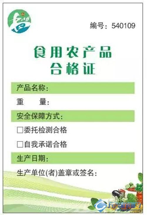 家庭農(nóng)場(chǎng)農(nóng)產(chǎn)品與家電銷售的跨界融合 機(jī)遇與路徑探析